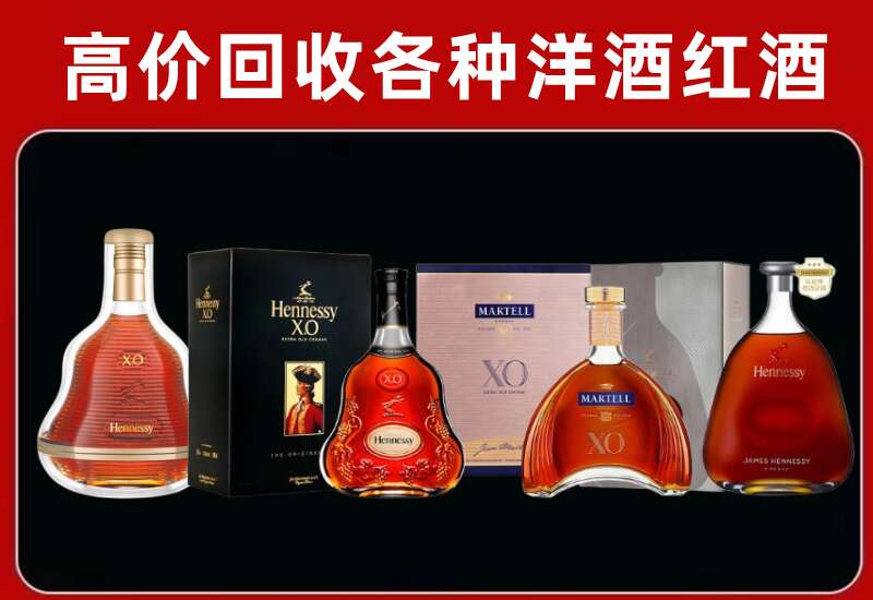平桂回收洋酒价格