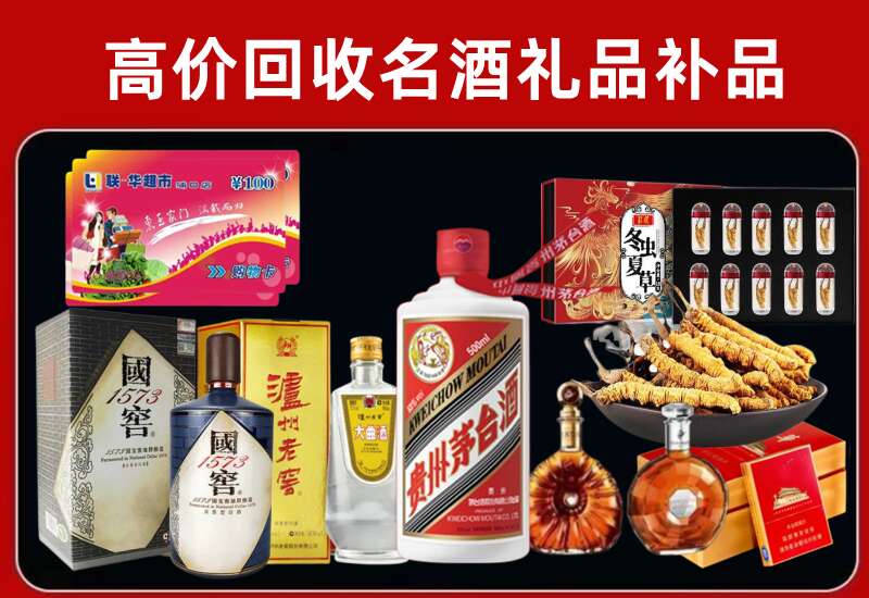 平桂回收虫草价格